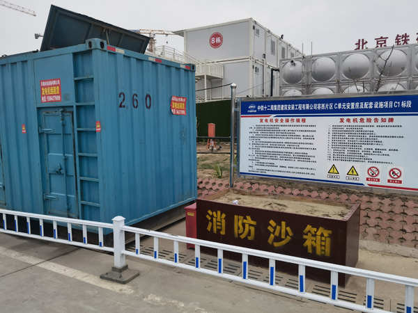 廊坊如何根据标准判断电线电缆的质量？